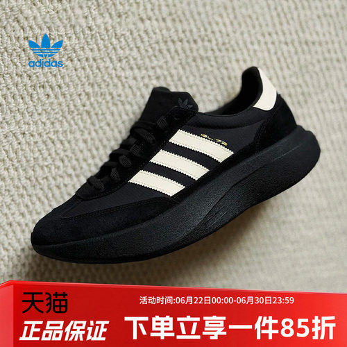 阿迪达斯男鞋跑步运动鞋