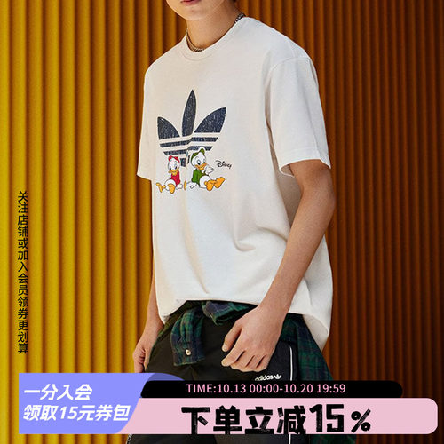 阿迪达斯三叶草男装女装短袖T恤