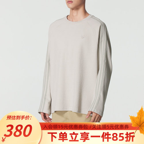 阿迪达斯三叶草男款休闲长袖