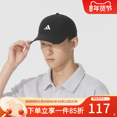 阿迪达斯男女同款鸭舌帽SMALL LOGO CAP运动遮阳硬顶棒球帽KA0110