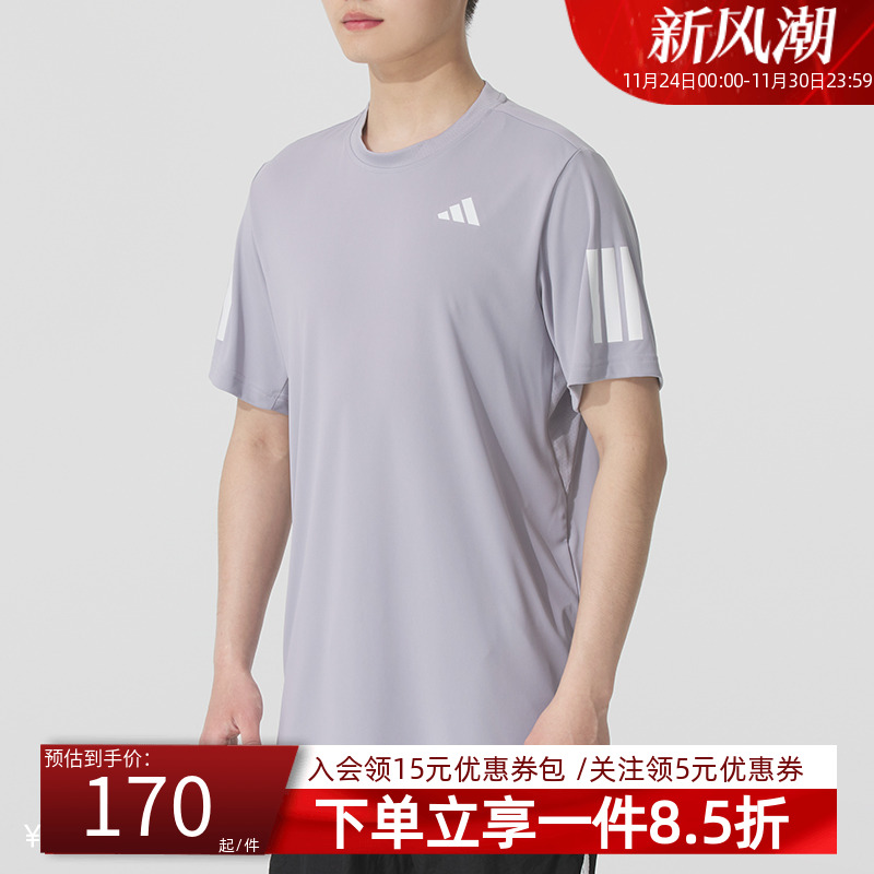 阿迪达斯男款快干运动短袖