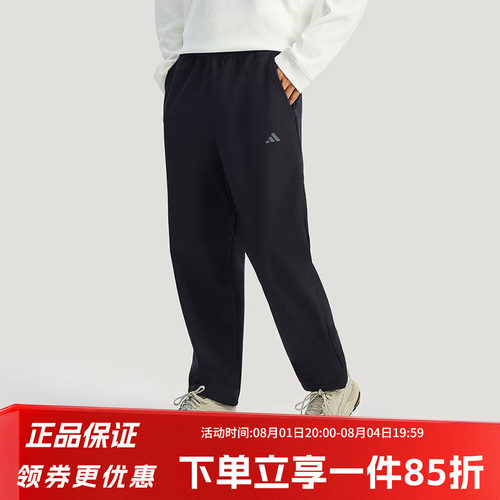 阿迪达斯男款加绒运动裤