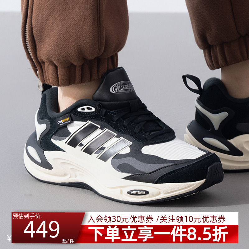 阿迪达斯男鞋跑步运动鞋