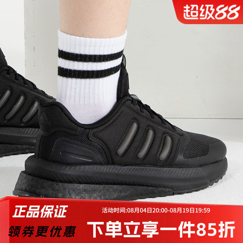 阿迪达斯男款跑步运动鞋
