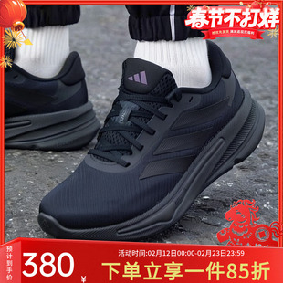 Adidas阿迪达斯男款跑步鞋2026春季透气训练轻便缓震运动鞋IH2580