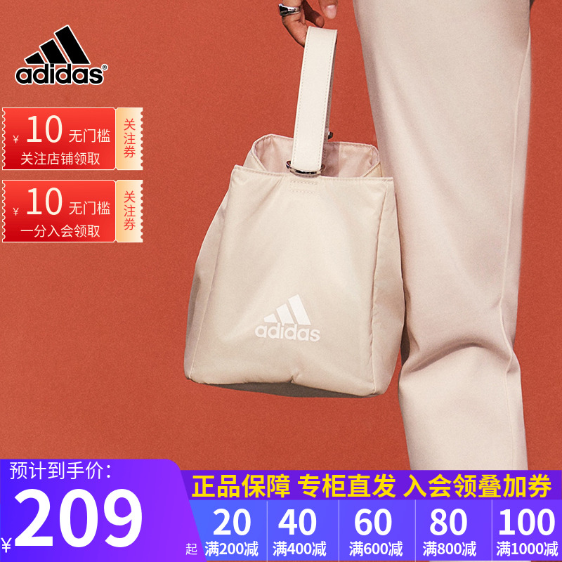 adidas阿迪达斯女包马思纯同款新年运动包休闲单肩斜挎包JF6584