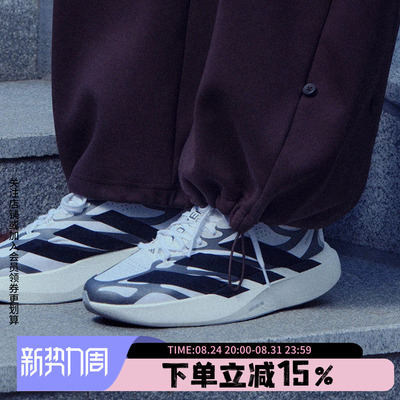 阿迪达斯女款跑步运动鞋