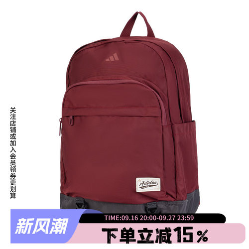 阿迪达斯男女同款双肩背包