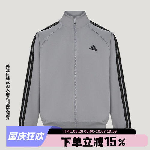 阿迪达斯男款立领外套