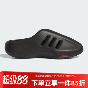 阿迪达斯三叶草男鞋春季新款经典缓震运动拖鞋户外穆勒鞋IG6969