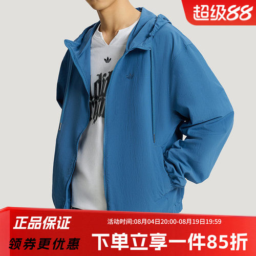 阿迪达斯男款连帽夹克外套