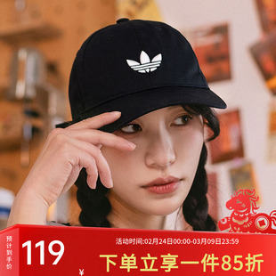 阿迪达斯三叶草男帽女帽BASEBALL CAP户外遮阳帽休闲棒球帽JC6023