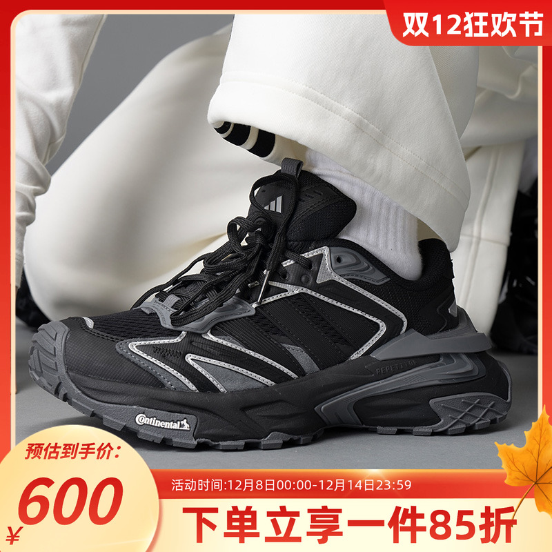 阿迪达斯男款复古老爹鞋