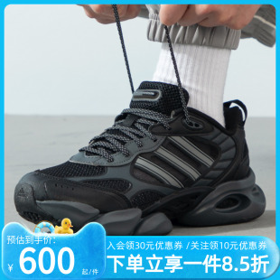 缓震防滑网面运动休闲跑步鞋 Adidas阿迪达斯男鞋 清风鞋 夏季 新款