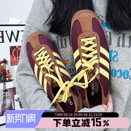 阿迪达斯三叶草女款复古T头鞋