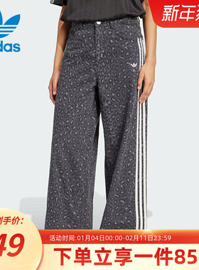 阿迪达斯三叶草女裤冬季新款DNM LOOSEPANTS运动裤复古牛仔休闲裤