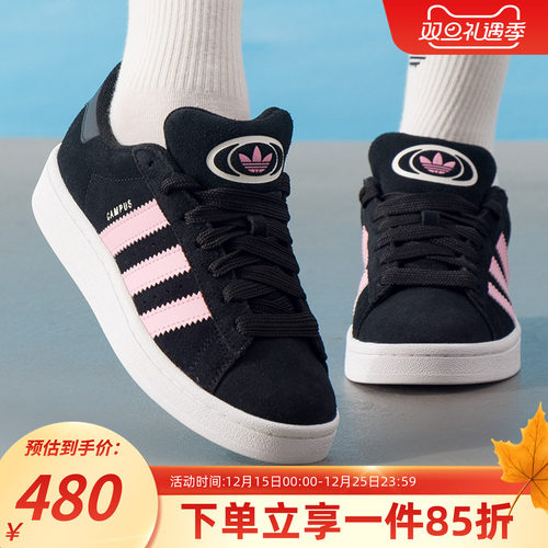 阿迪达斯三叶草女款复古运动板鞋