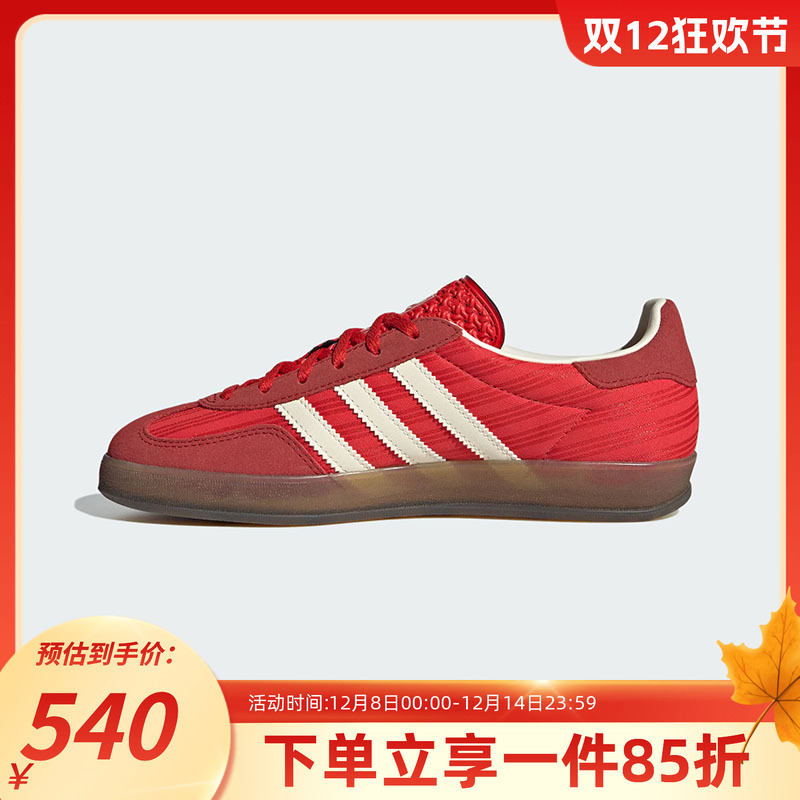 adidas阿迪达斯女鞋板鞋