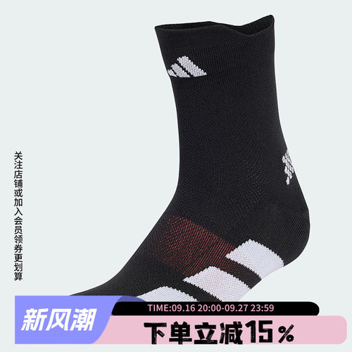 阿迪达斯男女同款休闲袜