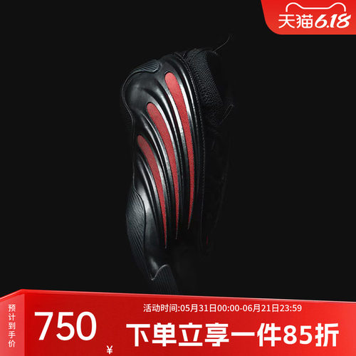 阿迪达斯男款实战篮球运动鞋