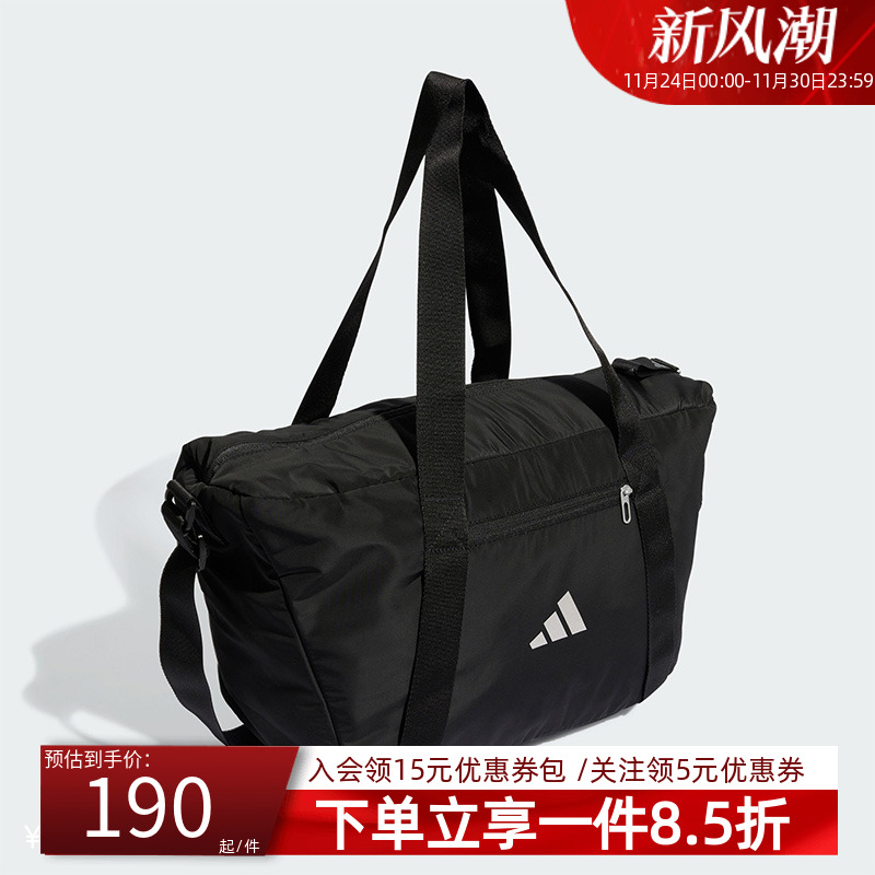 阿迪达斯男女同款运动拎包