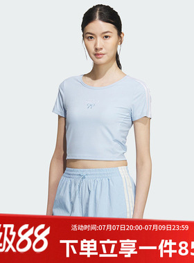 阿迪达斯女装春季新款凉感短款辣妹装运动休闲短袖圆领T恤KE5792