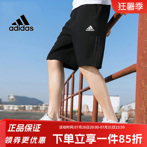 Adidas男透气阿迪达斯短裤子