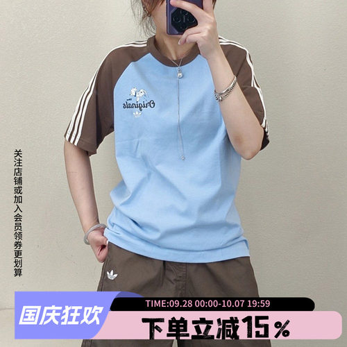 阿迪达斯三叶草男女同款短袖T恤