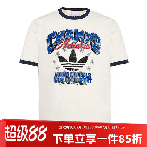 阿迪达斯三叶草男款宽松短袖