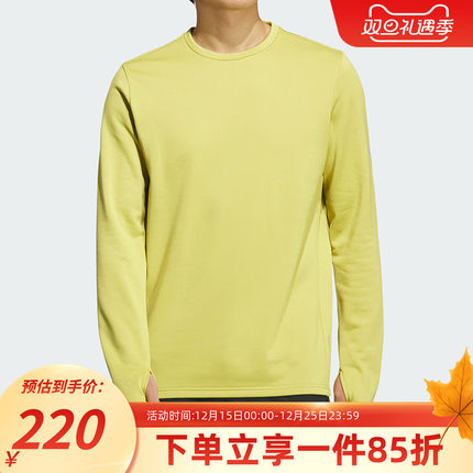 阿迪达斯男装女装2025秋季新款健身跑步运动圆领长袖T恤KS3539