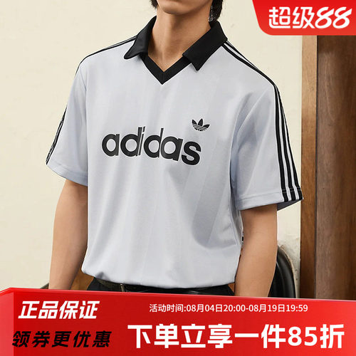 阿迪达斯三叶草男款V领短袖