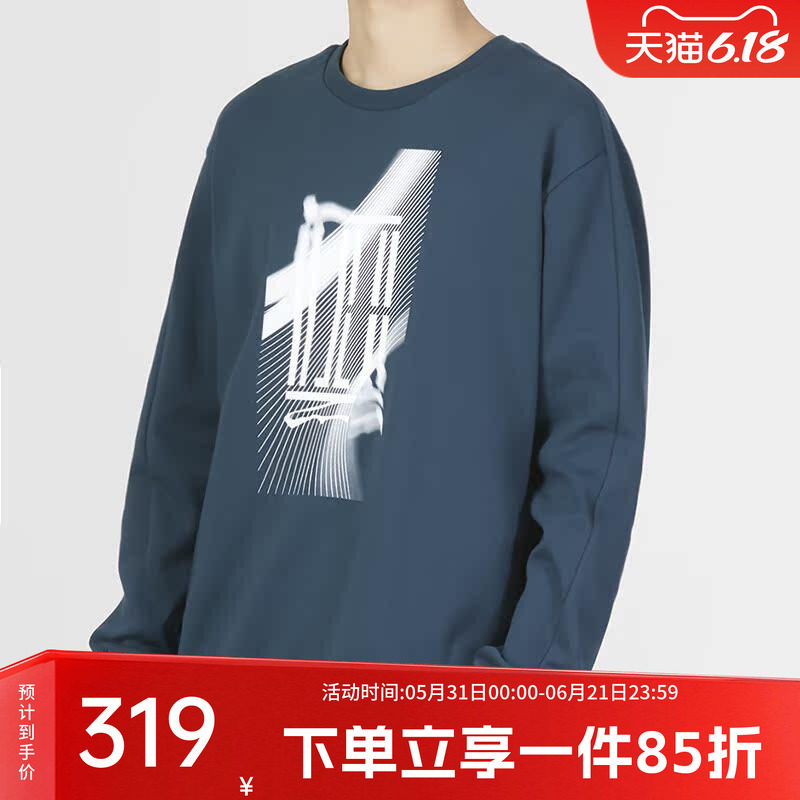 Adidas阿迪达斯男装春季新款健身运动卫衣舒适纯棉休闲圆领套头衫