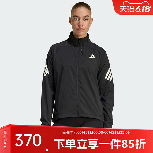 阿迪达斯女款跑步运动夹克
