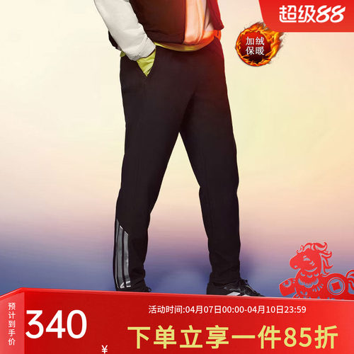 阿迪达斯男款加绒锥形运动裤