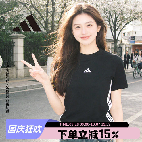 阿迪达斯女款宽松短袖