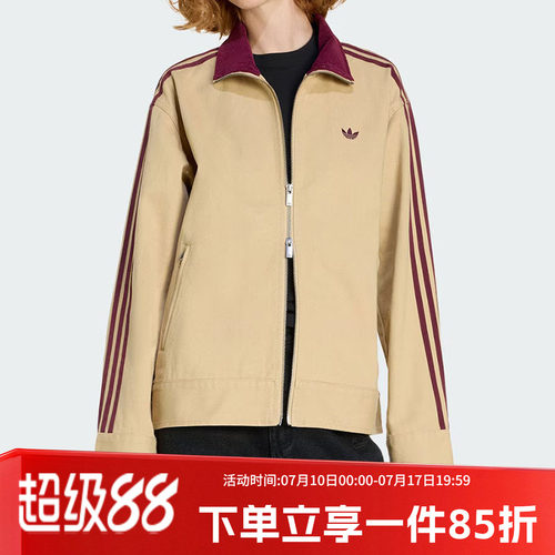 阿迪达斯三叶草女款经典运动夹克