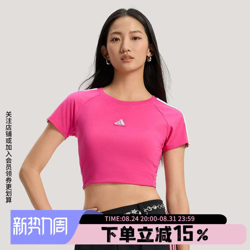 阿迪达斯女款修身短袖T恤