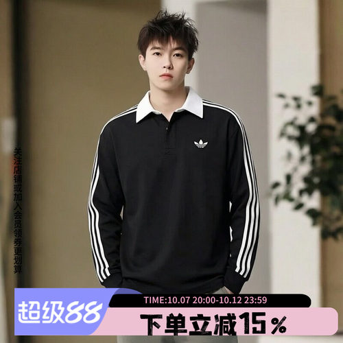 阿迪达斯三叶草男款休闲长袖