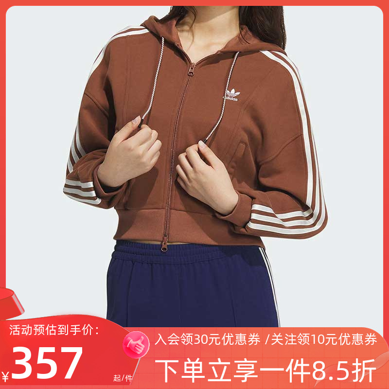 阿迪达斯三叶草外套女装春季新款短款百搭运动上衣连帽夹克JM8058
