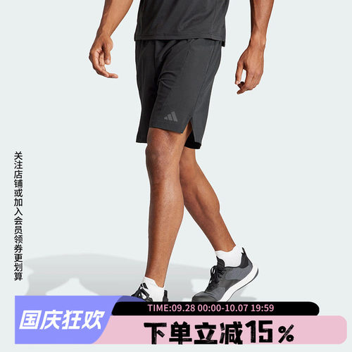 阿迪达斯男款健身运动短裤
