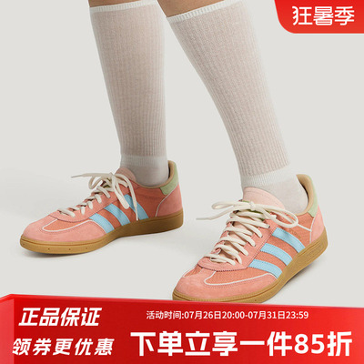 阿迪达斯三叶草女款经典板鞋