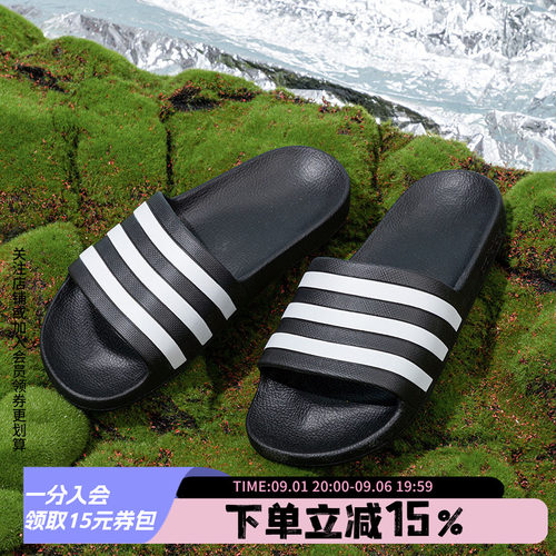 adidas阿迪达斯男女通用拖鞋