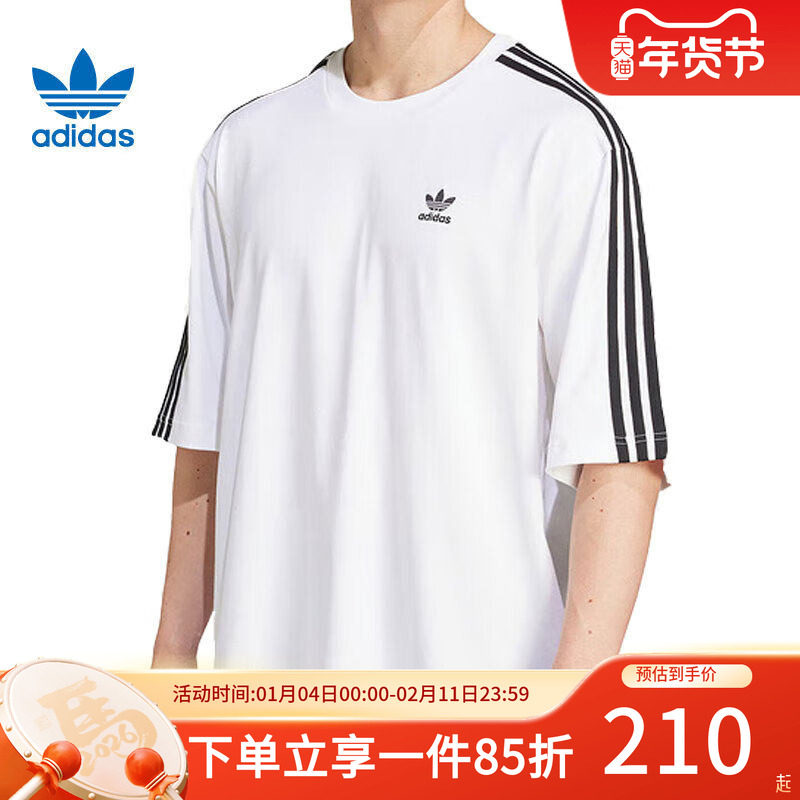 阿迪达斯三叶草男装2025秋季新款纯棉运动宽松短袖圆领T恤IZ2474,运动服/休闲服装,运动T恤,淘宝优惠券,粉丝福利购,淘宝优惠卷