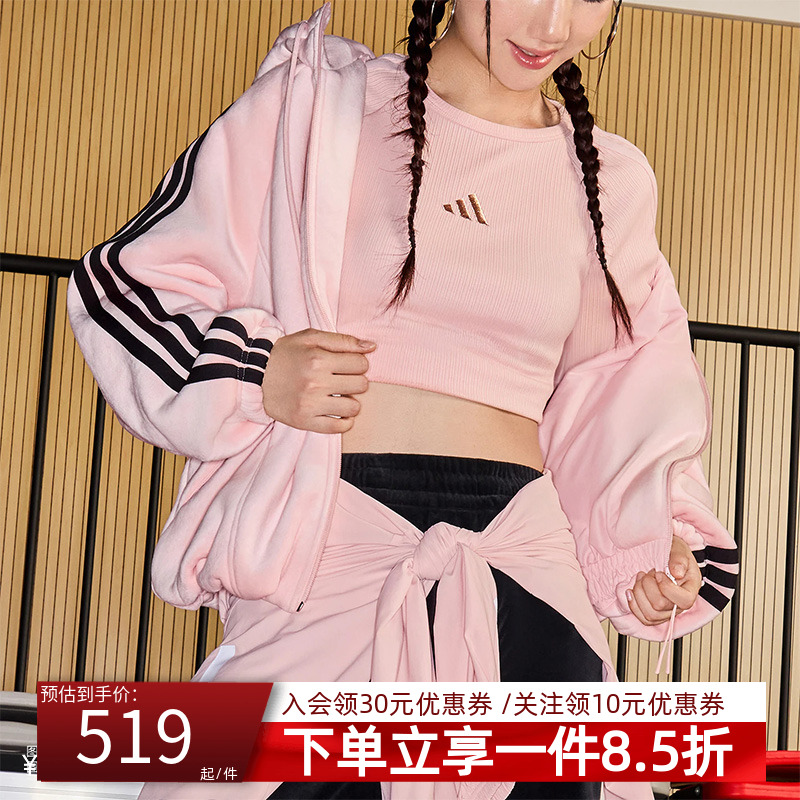 阿迪达斯女款休闲连帽夹克
