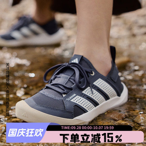阿迪达斯男款户外涉水鞋