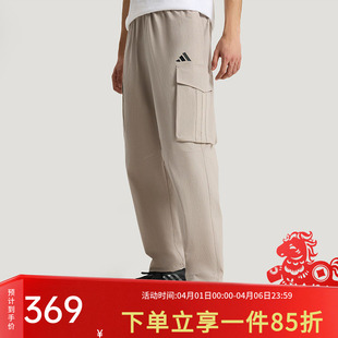 新款 春季 KF2482 PANT2 拒水梭织运动休闲裤 WOVEN 阿迪达斯男裤