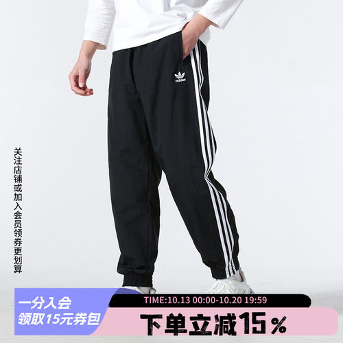 阿迪达斯三叶草男款束脚运动裤