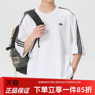 阿迪达斯三叶草男装2026夏季新款3S TEE 宽松运动短袖T恤KG6332