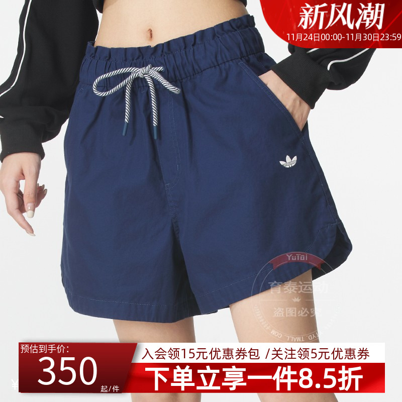 阿迪达斯三叶草女款宽松运动短裤