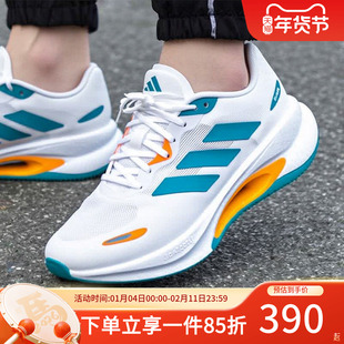 阿迪达斯男鞋春季新款VELOSTAR缓震回弹训练跑步鞋网面透气运动鞋